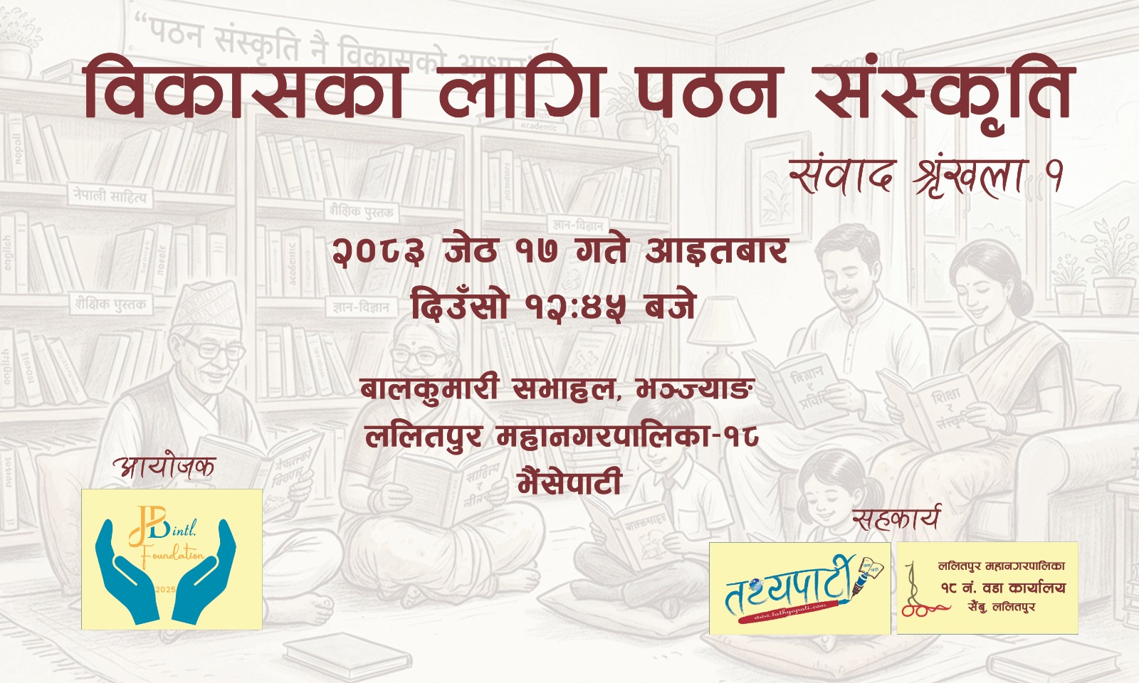WhatsApp Image 2026-05-27 at 12.30