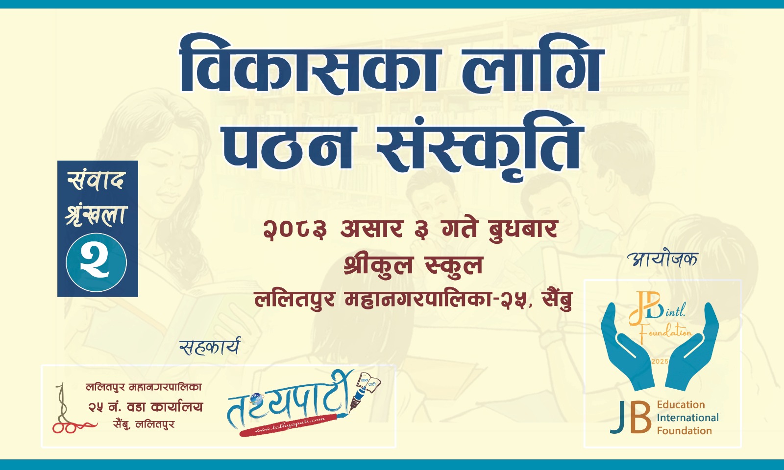 WhatsApp Image 2026-06-12 at 10.11